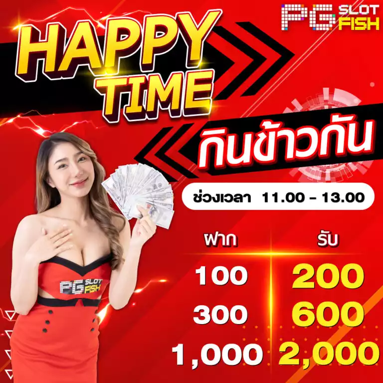 Thành viên Wibo88 sẽ nhận được tiền thưởng chào mừng 200% - Wibo88