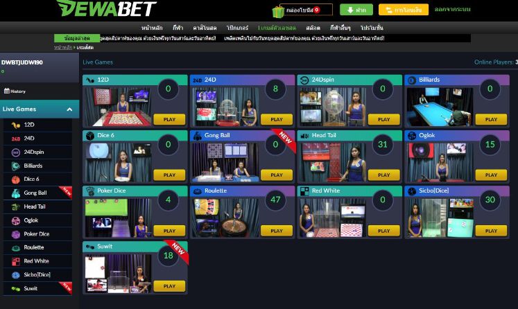 Giới thiệu ngắn gọn về Ev88: một cổng thông tin game hàng đầu và uy tín - Ev88